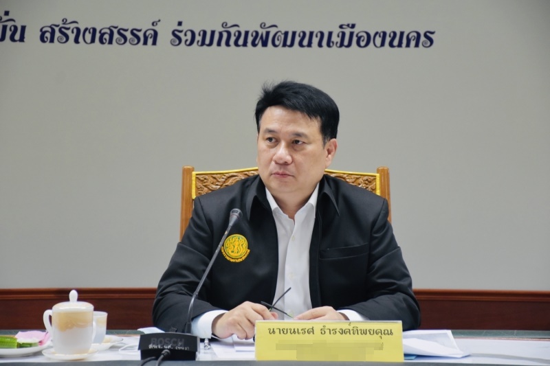 เปิดประวัติ 640300005489