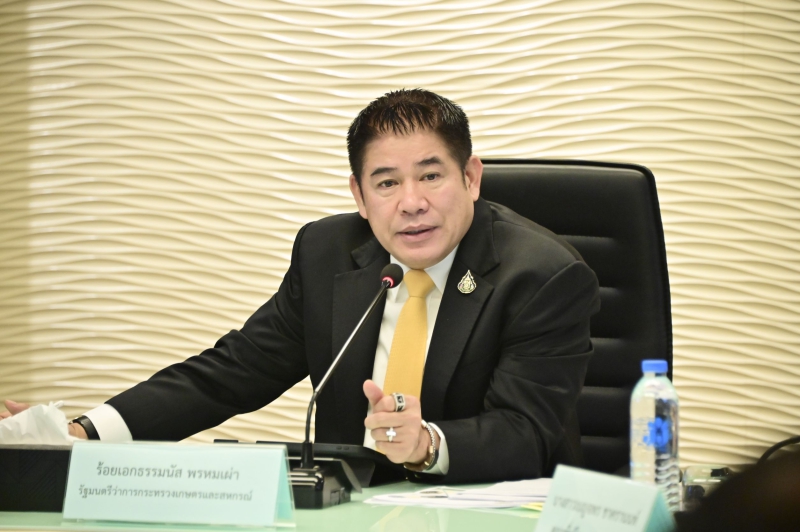 ส่อง ก.เกษตรฯ เมื่อ 670500004120