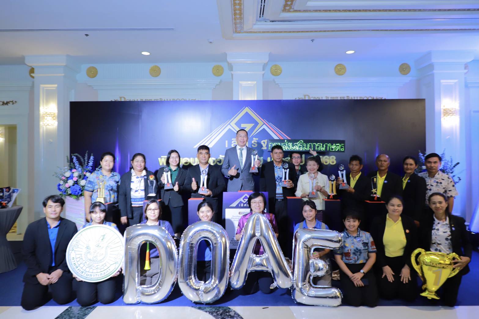 กรมส่งเสริมการเกษตร คว้ารางวัลเลิศรัฐ “บริหารราชการแบบมีส่วนร่วม” 4 778870