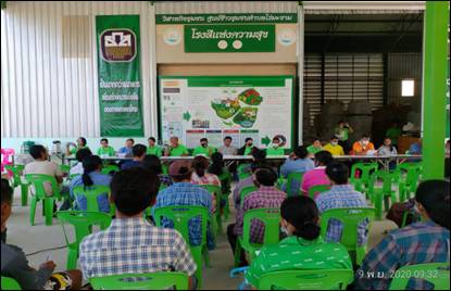 กรมส่งเสริมการเกษตร คว้ารางวัลเลิศรัฐ “บริหารราชการแบบมีส่วนร่วม” 11 778875