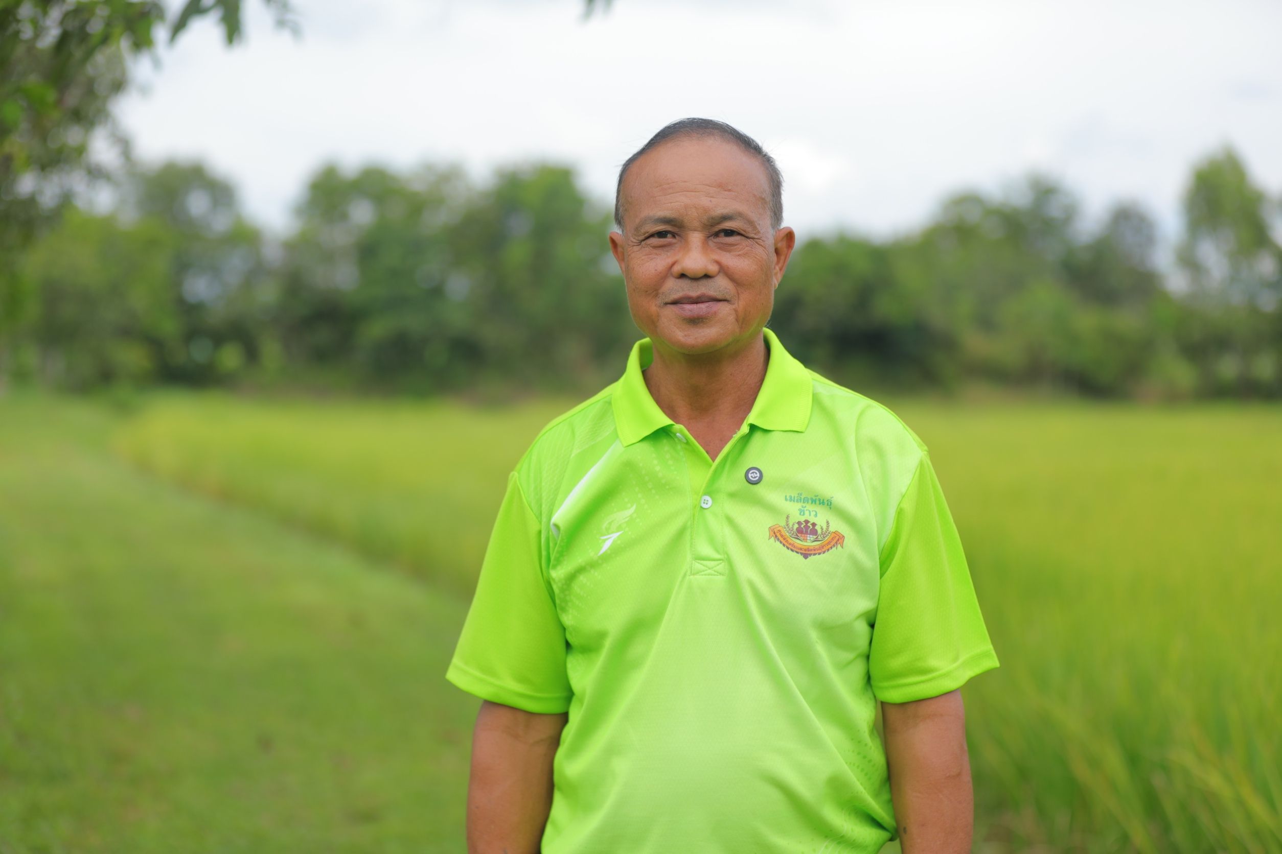 ศูนย์เมล็ดพันธุ์ข้าวอุบลฯ หนุน “ศูนย์ข้าวชุมชนบัวงาม” ผลิตเมล็ดพันธุ์คุณภาพ สร้างรายได้มั่นคงให้เกษตรกร 2 930157