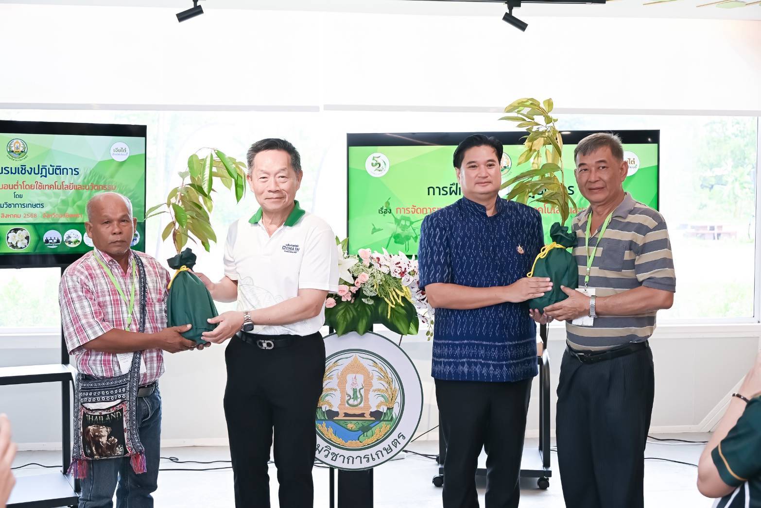 กรมวิชาการเกษตร จับมือ เจียไต๋ เปิดการอบรมเชิงปฏิบัติการ “การจัดการทุเรียนคาร์บอนต่ำ โดยเทคโนโลยีและนวัตกรรม” ขับเคลื่อน Service Provider แบบครบวงจรในภาคเกษตร 3 971635