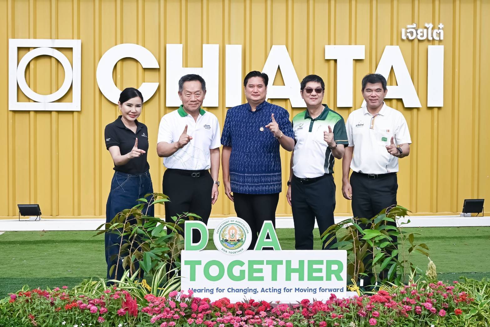 กรมวิชาการเกษตร จับมือ เจียไต๋ เปิดการอบรมเชิงปฏิบัติการ “การจัดการทุเรียนคาร์บอนต่ำ โดยเทคโนโลยีและนวัตกรรม” ขับเคลื่อน Service Provider แบบครบวงจรในภาคเกษตร 5 973943