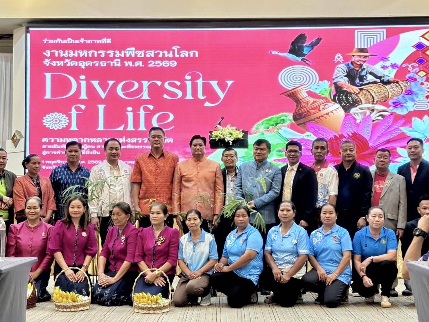 กรมวิชาการเกษตรเดินหน้าสร้างการรับรู้“งานมหกรรมพืชสวนโลก จังหวัดอุดรธานี พ.ศ. 2569”ชูแนวคิด Diversity of Life ความหลากหลายแห่งสรรพชีวิต ก้าวสู่เวทีนานาชาติ 3 976213