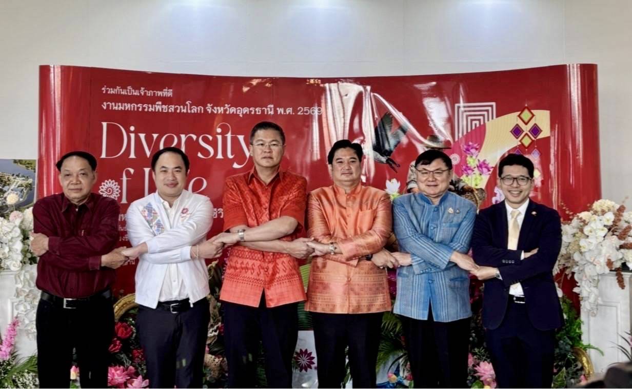 กรมวิชาการเกษตรเดินหน้าสร้างการรับรู้“งานมหกรรมพืชสวนโลก จังหวัดอุดรธานี พ.ศ. 2569”ชูแนวคิด Diversity of Life ความหลากหลายแห่งสรรพชีวิต ก้าวสู่เวทีนานาชาติ 8 976214