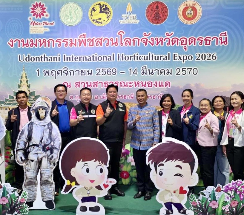 กรมวิชาการเกษตรเดินหน้าสร้างการรับรู้“งานมหกรรมพืชสวนโลก จังหวัดอุดรธานี พ.ศ. 2569”ชูแนวคิด Diversity of Life ความหลากหลายแห่งสรรพชีวิต ก้าวสู่เวทีนานาชาติ 10 976232