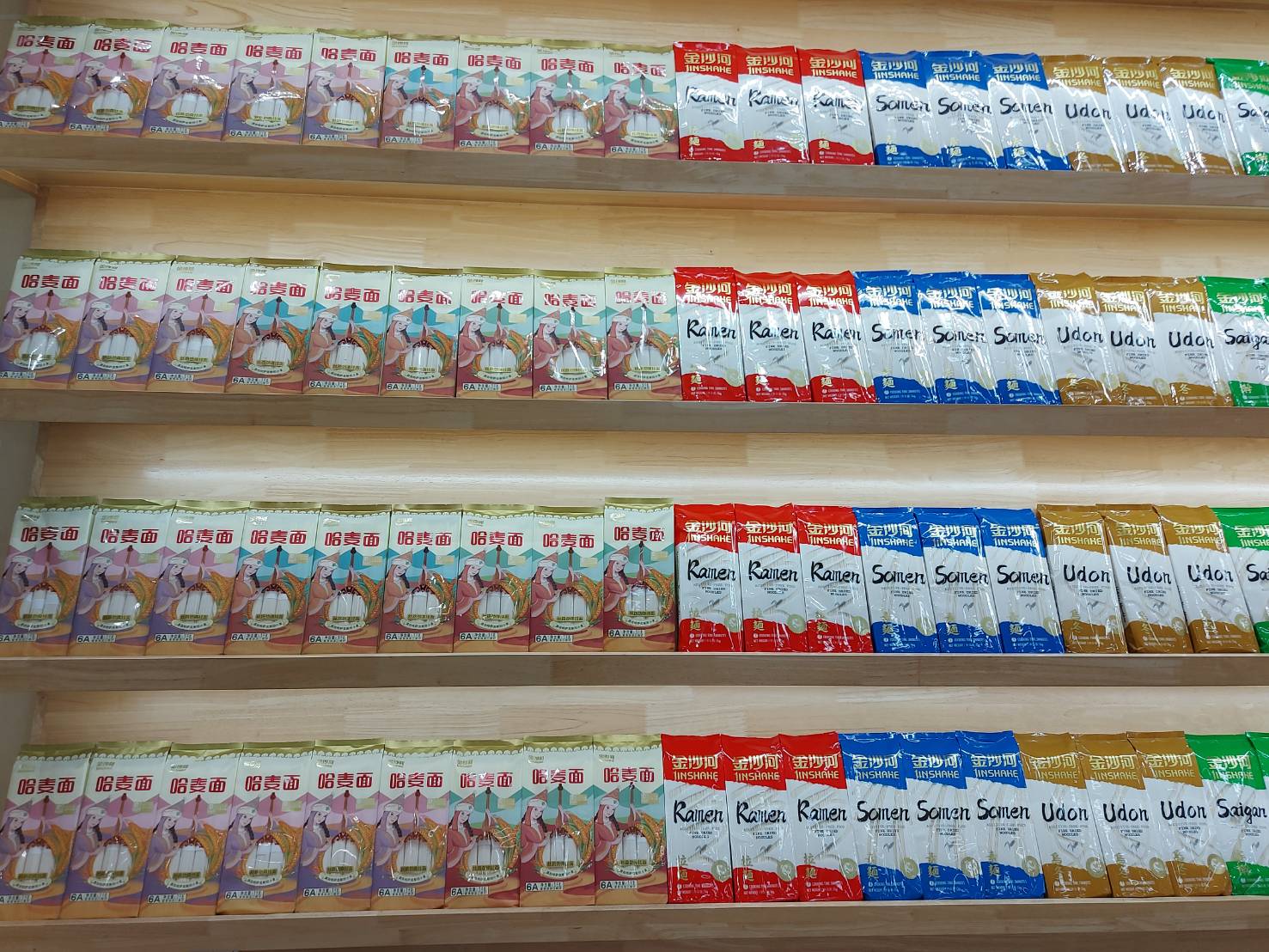 จากสหกรณ์ต้นน้ำสู่ผลิตภัณฑ์ เส้นทางแห่งคุณค่าของข้าวโพดจีน 10 979124 1