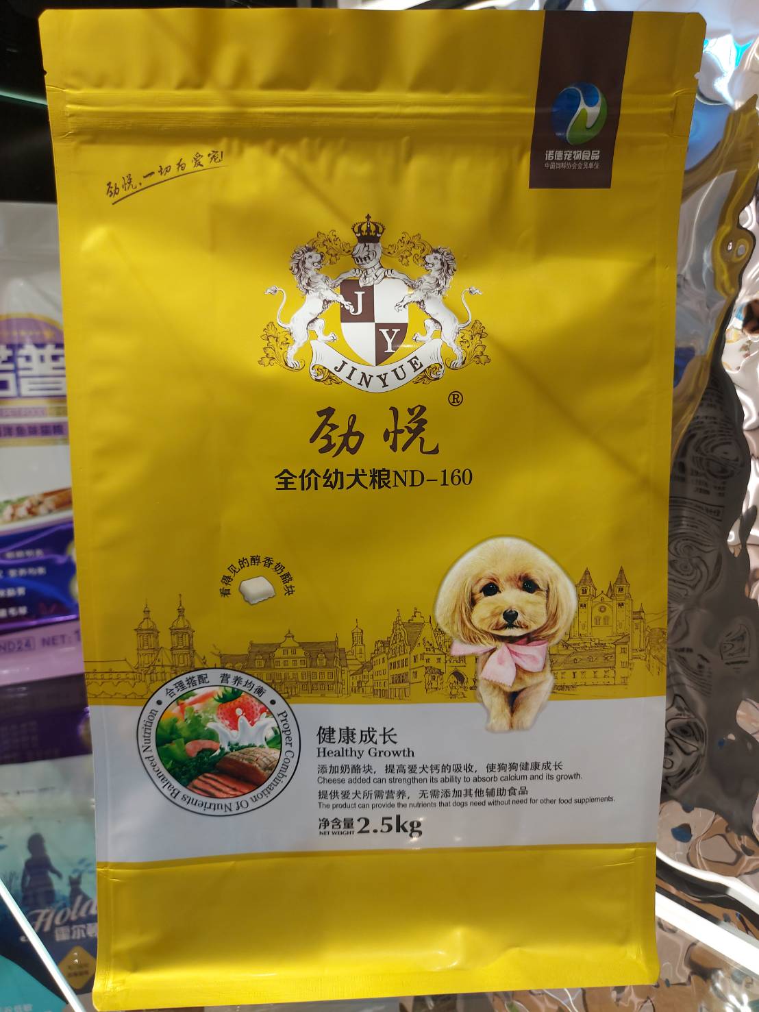 เรื่องเล่าจากเมืองจีนโดย ดร.เล็ก EP.03 จีน กับอุตสาหกรรมอาหารสัตว์เลี้ยง 3 979563