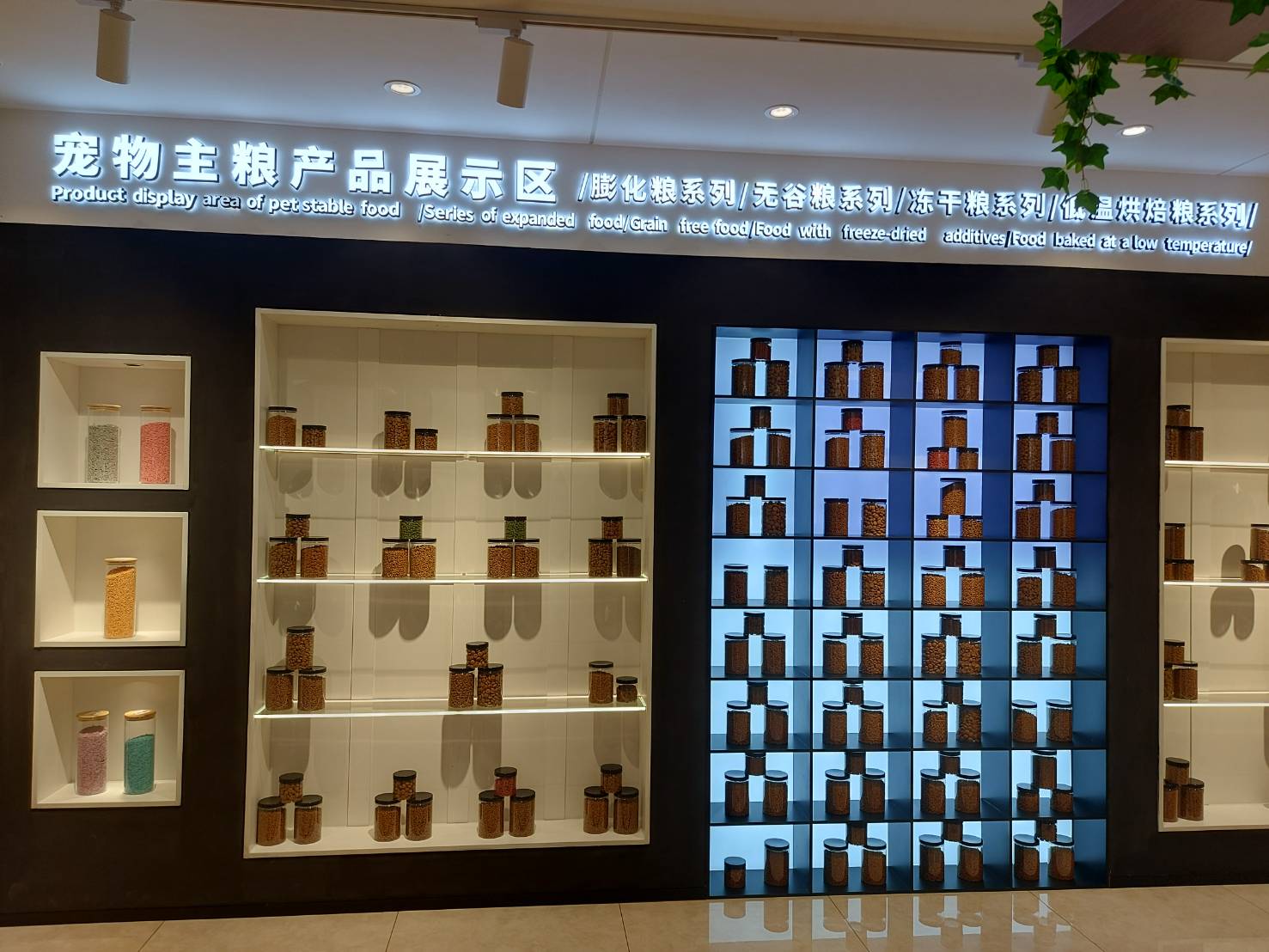 เรื่องเล่าจากเมืองจีนโดย ดร.เล็ก EP.03 จีน กับอุตสาหกรรมอาหารสัตว์เลี้ยง 9 979569