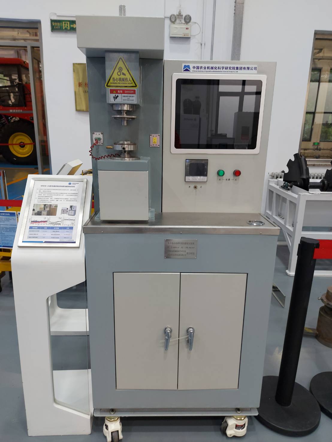 EP.04 เรื่องเล่าจากเมืองจีน โดย ดร.เล็ก 980266