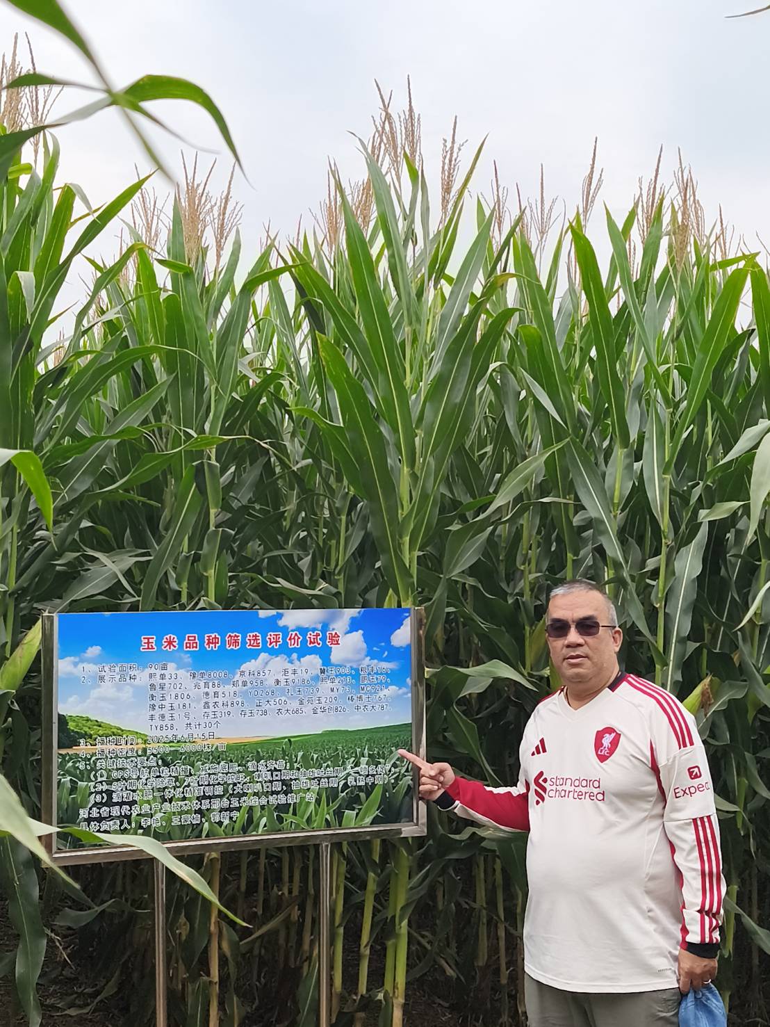 จากสหกรณ์ต้นน้ำสู่ผลิตภัณฑ์ เส้นทางแห่งคุณค่าของข้าวโพดจีน 6 98056 1