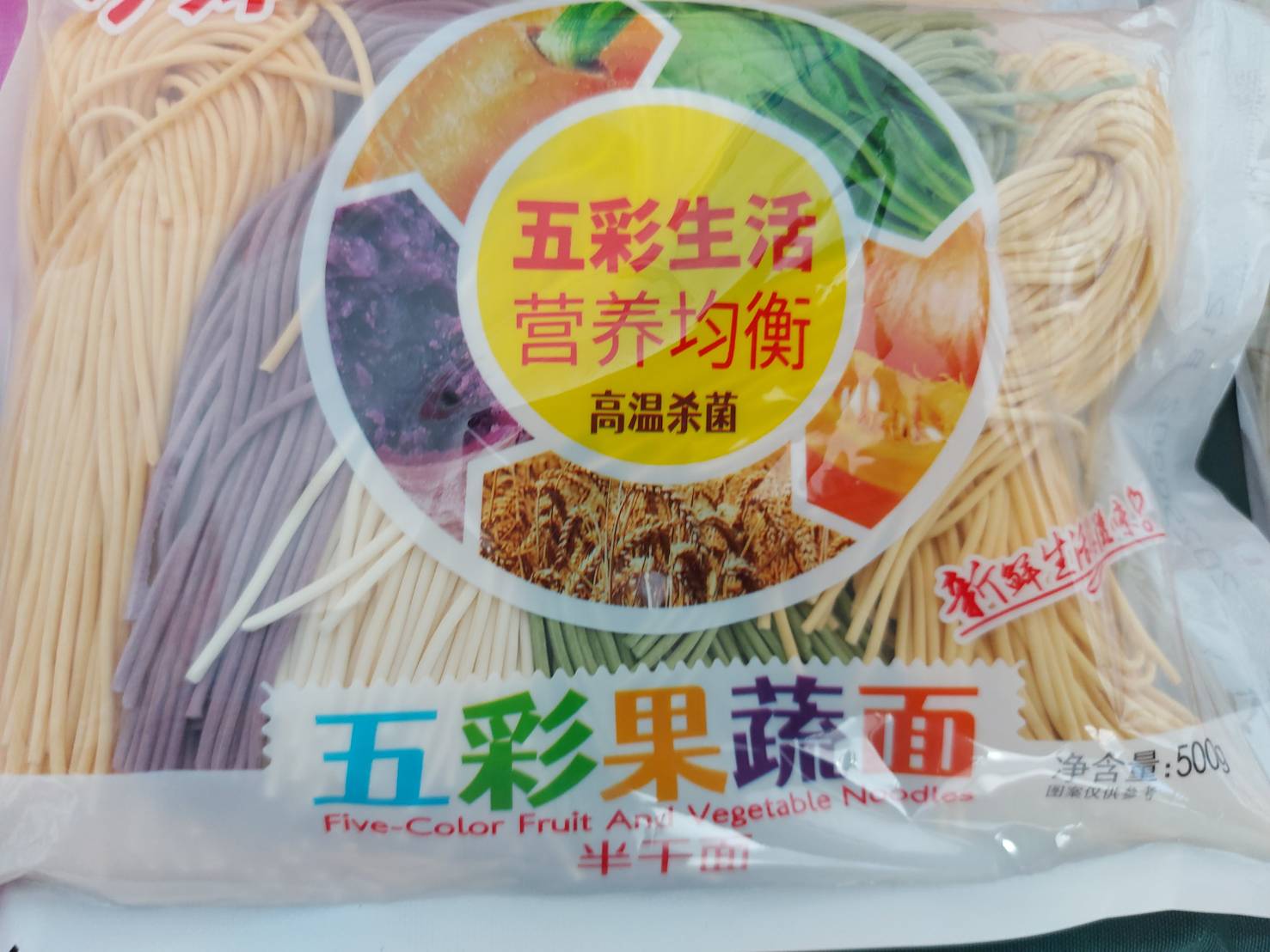 เรื่องเล่าจากเมืองจีน โดย ดร.เล็ก EP.06 บะหมี่กึ่งสำเร็จรูปกึ่งแห้ง กรณีศึกษาบริษัท Hebei Xianbang Food Co., Ltd. 6 981410