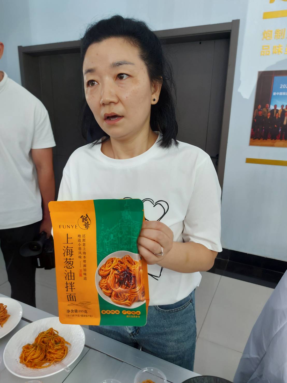 เรื่องเล่าจากเมืองจีน โดย ดร.เล็ก EP.06 บะหมี่กึ่งสำเร็จรูปกึ่งแห้ง กรณีศึกษาบริษัท Hebei Xianbang Food Co., Ltd. 2 981412