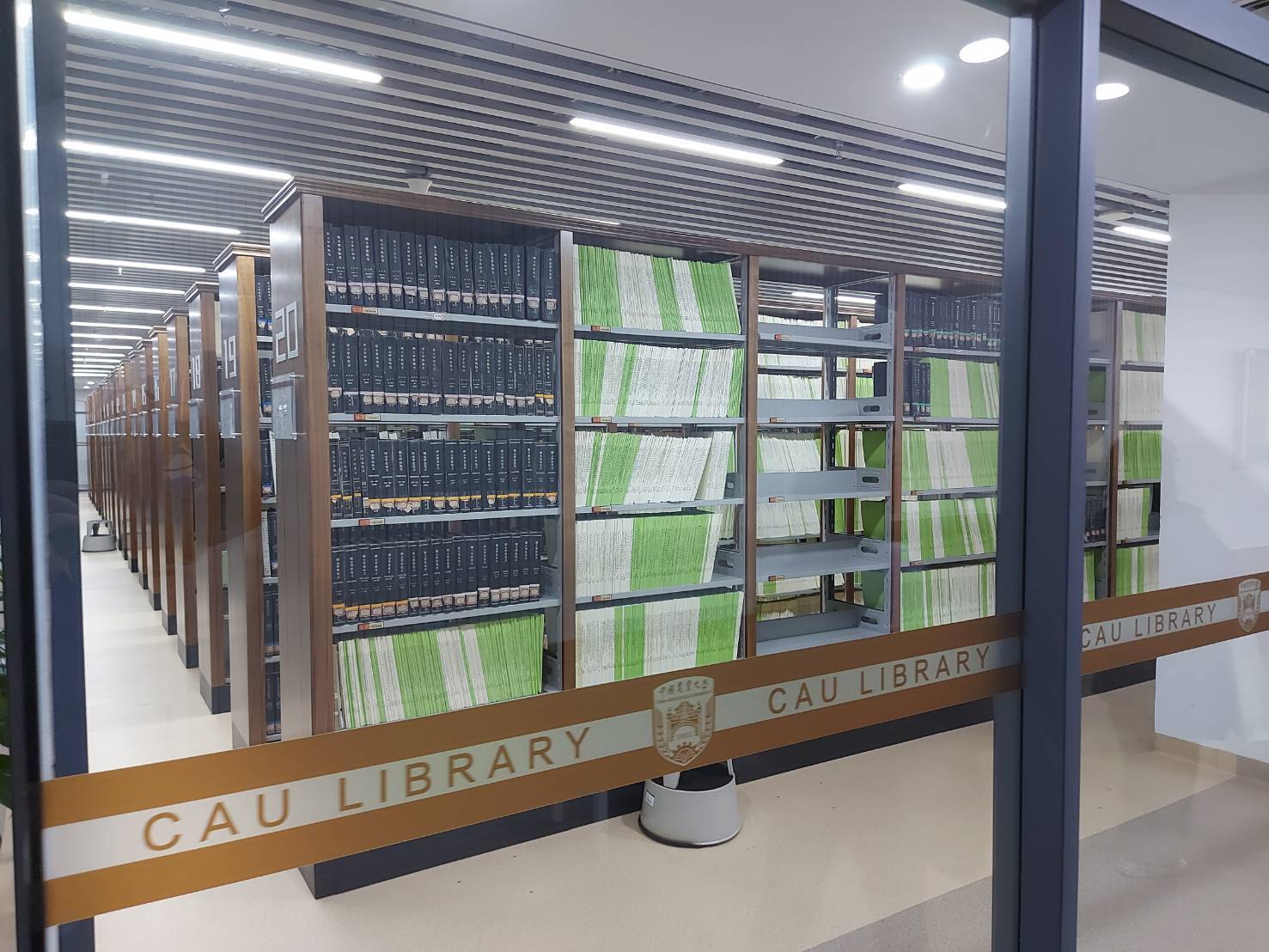 เรื่องเล่าจากเมืองจีน โดย ดร.เล็ก EP. 07 ห้องสมุดของมหาวิทยาลัยเกษตรศาสตร์จีน (China Agricultural University – CAU) 5 982034