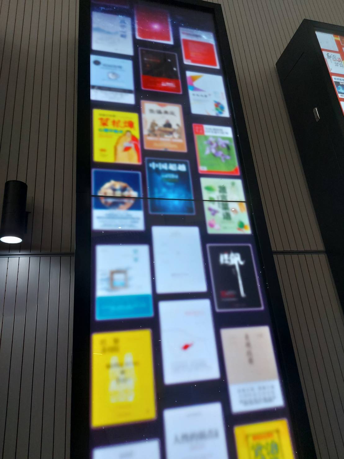 เรื่องเล่าจากเมืองจีน โดย ดร.เล็ก EP. 07 ห้องสมุดของมหาวิทยาลัยเกษตรศาสตร์จีน (China Agricultural University – CAU) 6 982039