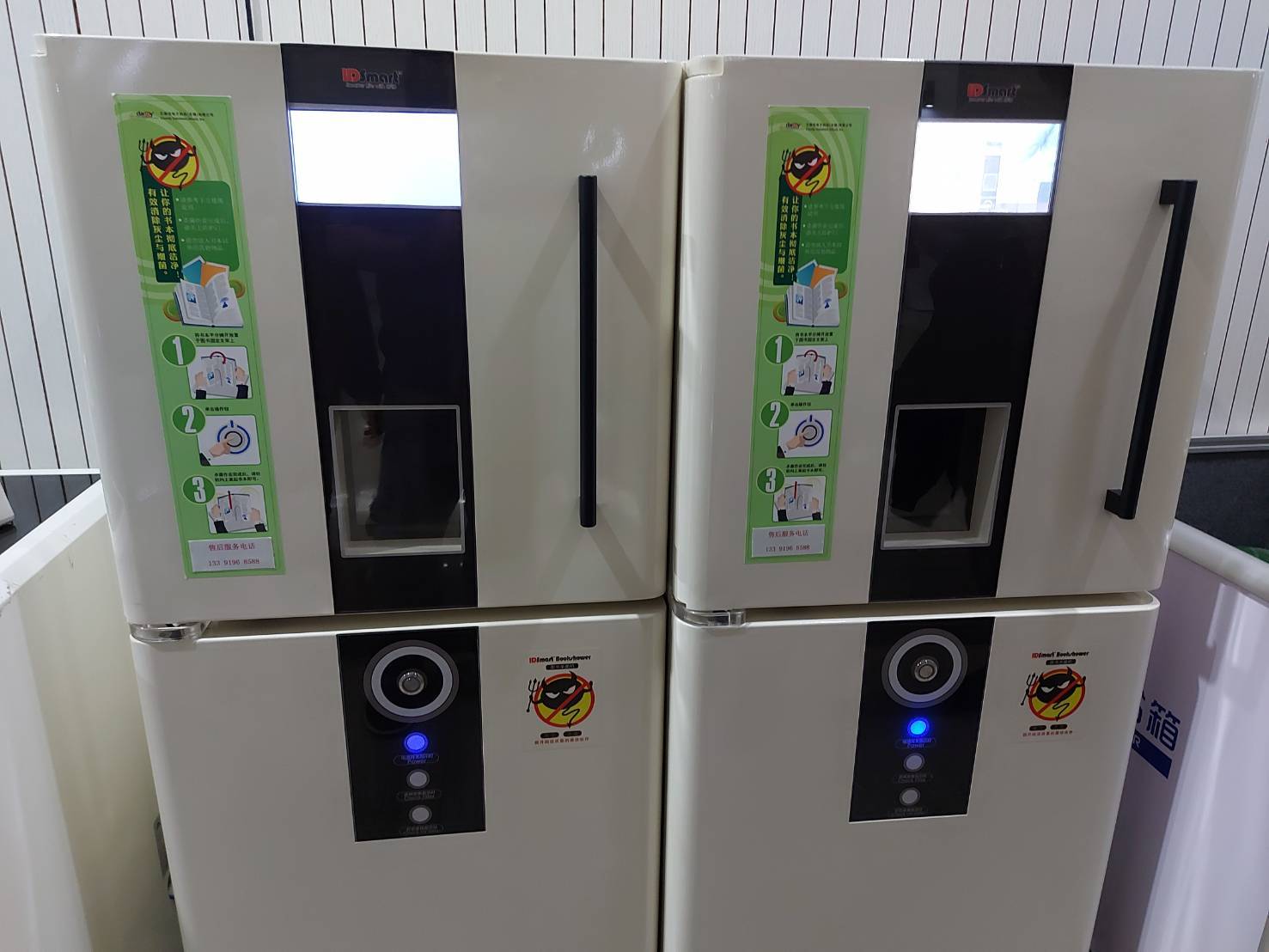 เรื่องเล่าจากเมืองจีน โดย ดร.เล็ก EP. 07 ห้องสมุดของมหาวิทยาลัยเกษตรศาสตร์จีน (China Agricultural University – CAU) 12 982043