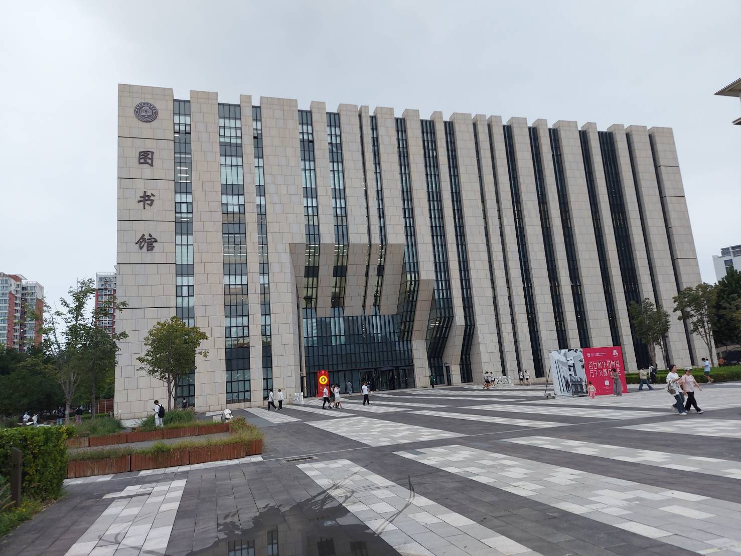 เรื่องเล่าจากเมืองจีน โดย ดร.เล็ก EP. 07 ห้องสมุดของมหาวิทยาลัยเกษตรศาสตร์จีน (China Agricultural University – CAU) 4 982045