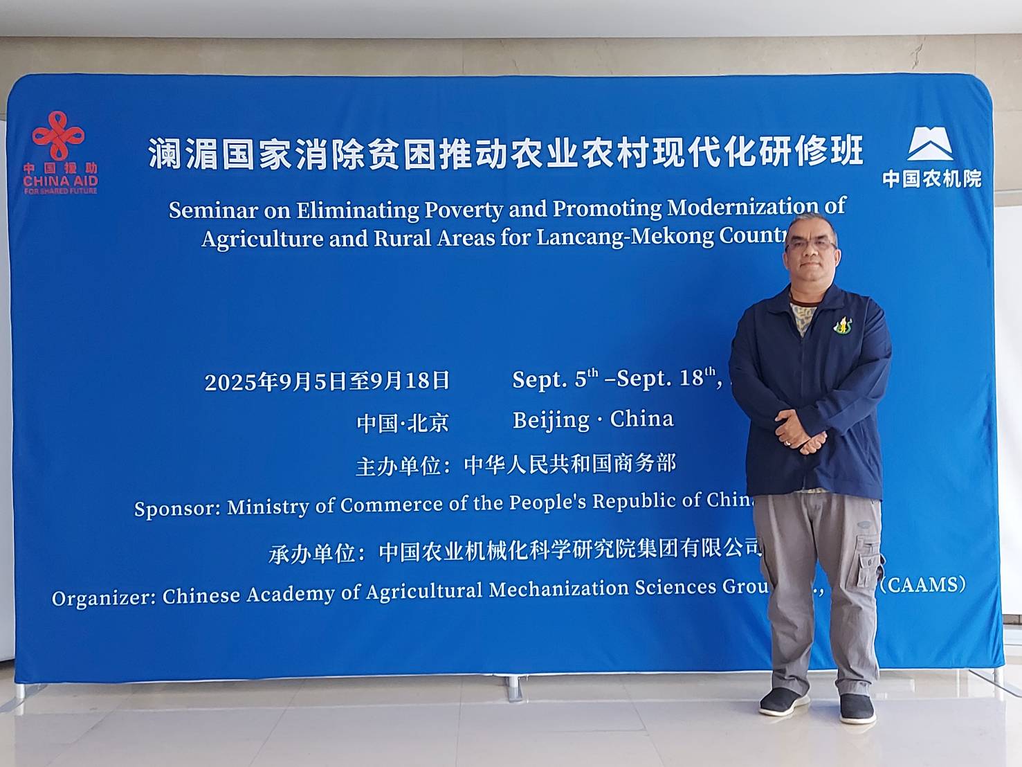 เรื่องเล่าจากเมืองจีน โดย ดร.เล็ก EP.08 ”Hukou“ ใบเบิกทางสู่ชีวิตในปักกิ่ง ที่ได้มายากยิ่งกว่าเข้าวังต้องห้าม 4 982565