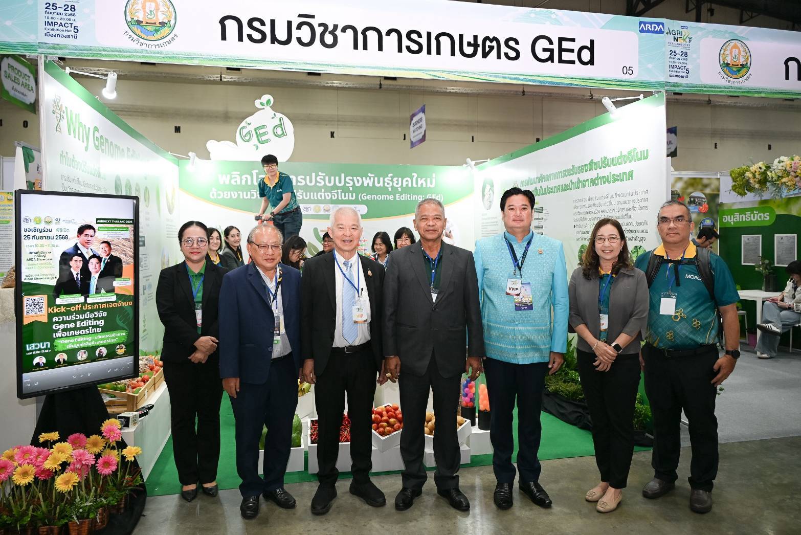 อธิบดีกรมวิชาการเกษตรย้ำนโยบาย ธรรมนัส พรหมเผ่า รองนายกฯ และ รมว.เกษตร ก้าวแรกของการปฏิรูปเกษตรกรรมไทยด้วยเทคโนโลยี Gene Editing - Kick – Off ความร่วมมือวิจัย Gene Editing ทุกภาคส่วน เพื่อเกษตรไทย 3 987469