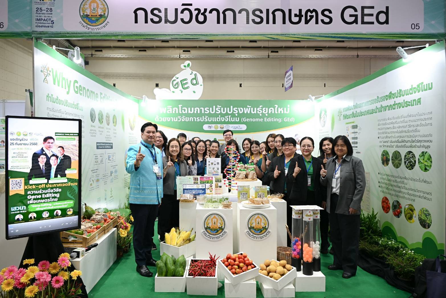 อธิบดีกรมวิชาการเกษตรย้ำนโยบาย ธรรมนัส พรหมเผ่า รองนายกฯ และ รมว.เกษตร ก้าวแรกของการปฏิรูปเกษตรกรรมไทยด้วยเทคโนโลยี Gene Editing - Kick – Off ความร่วมมือวิจัย Gene Editing ทุกภาคส่วน เพื่อเกษตรไทย 4 987470