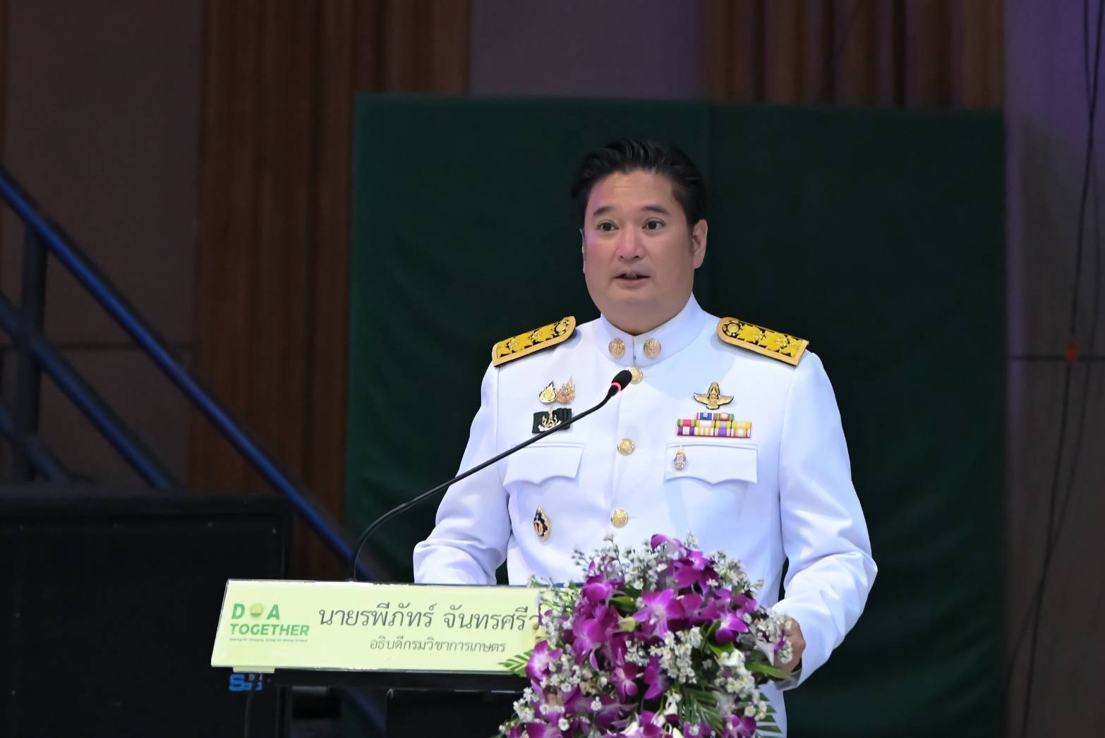 “รมช.อามินทร์” เปิดงานแถลงผลงานกรมวิชาการเกษตร ปี 68 โชว์นวัตกรรมวิจัย หนุนเกษตรไทยยั่งยืน ยกระดับสินค้า ลดต้นทุน สร้างรายได้ พร้อมรับมือการเปลี่ยนแปลงสภาพภูมิอากาศและความท้าทายตลาดโลก 5 990183