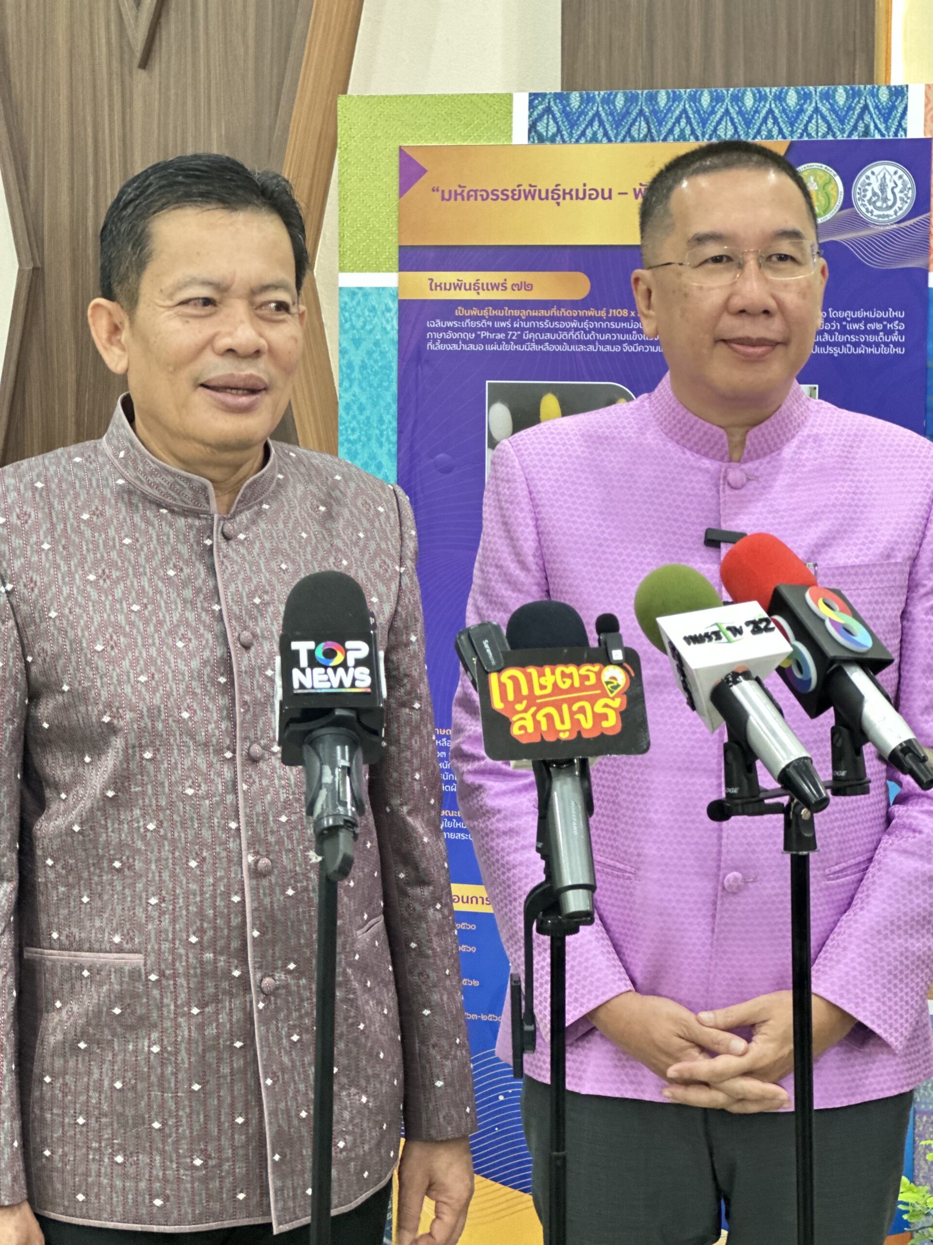 กรมหม่อนไหม – กรมส่งเสริมการเกษตร จับมือเดินหน้า MOU ขับเคลื่อนข้อมูล–วิชาการ–เทคโนโลยี หนุนเกษตรกรหม่อนไหมทั่วประเทศ 3 ACE2AEE6 7DAF 4855 B402 048974B06C4A scaled