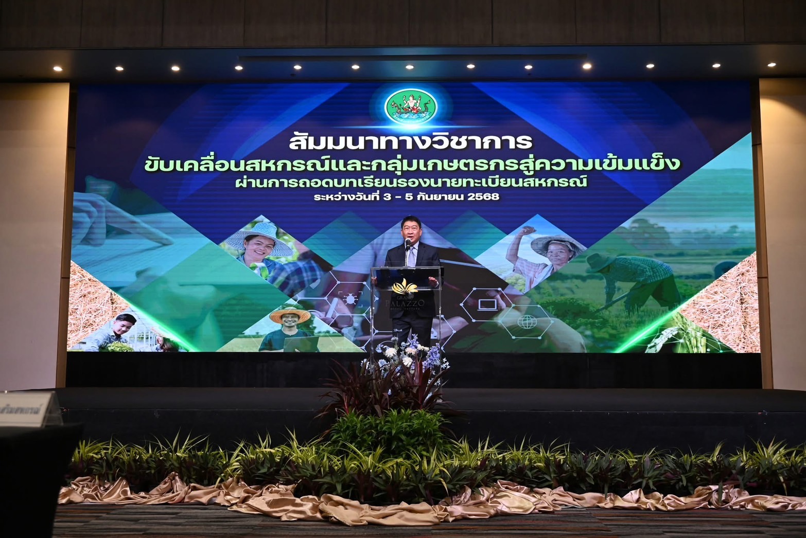 อธิบดีกรมส่งเสริมสหกรณ์ สั่งลุยติดอาวุธแก่ผู้ปฏิบัติหน้าที่ “รองนายทะเบียนสหกรณ์” เสริมความรู้ พัฒนาทักษะ ก้าวทันความเปลี่ยนแปลงของโลกยุคใหม่ 4 S 100319331