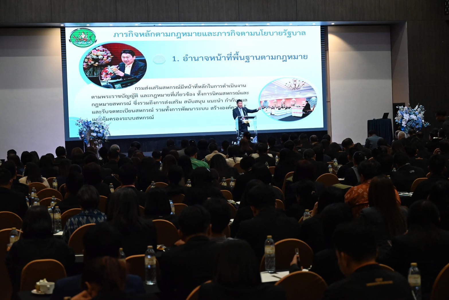 อธิบดีกรมส่งเสริมสหกรณ์ สั่งลุยติดอาวุธแก่ผู้ปฏิบัติหน้าที่ “รองนายทะเบียนสหกรณ์” เสริมความรู้ พัฒนาทักษะ ก้าวทันความเปลี่ยนแปลงของโลกยุคใหม่ 10 S 100319358