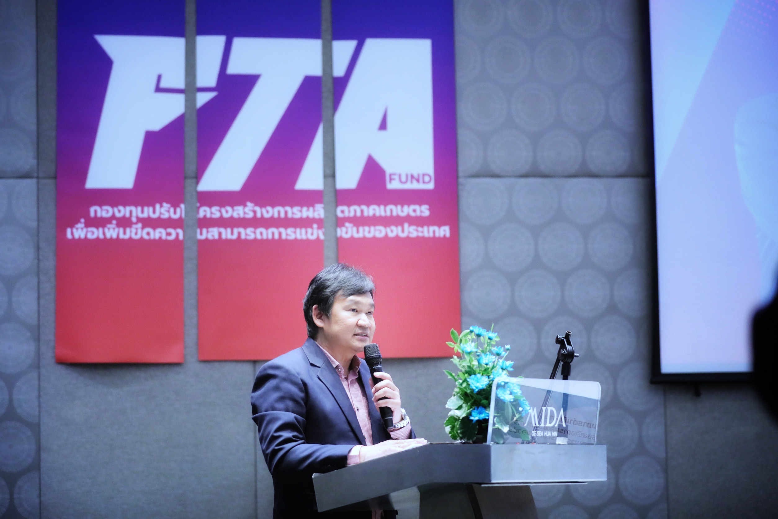 กองทุน FTA ผนึก 14 ภาคี เปิดเวทีใหญ่ S 10305855 0