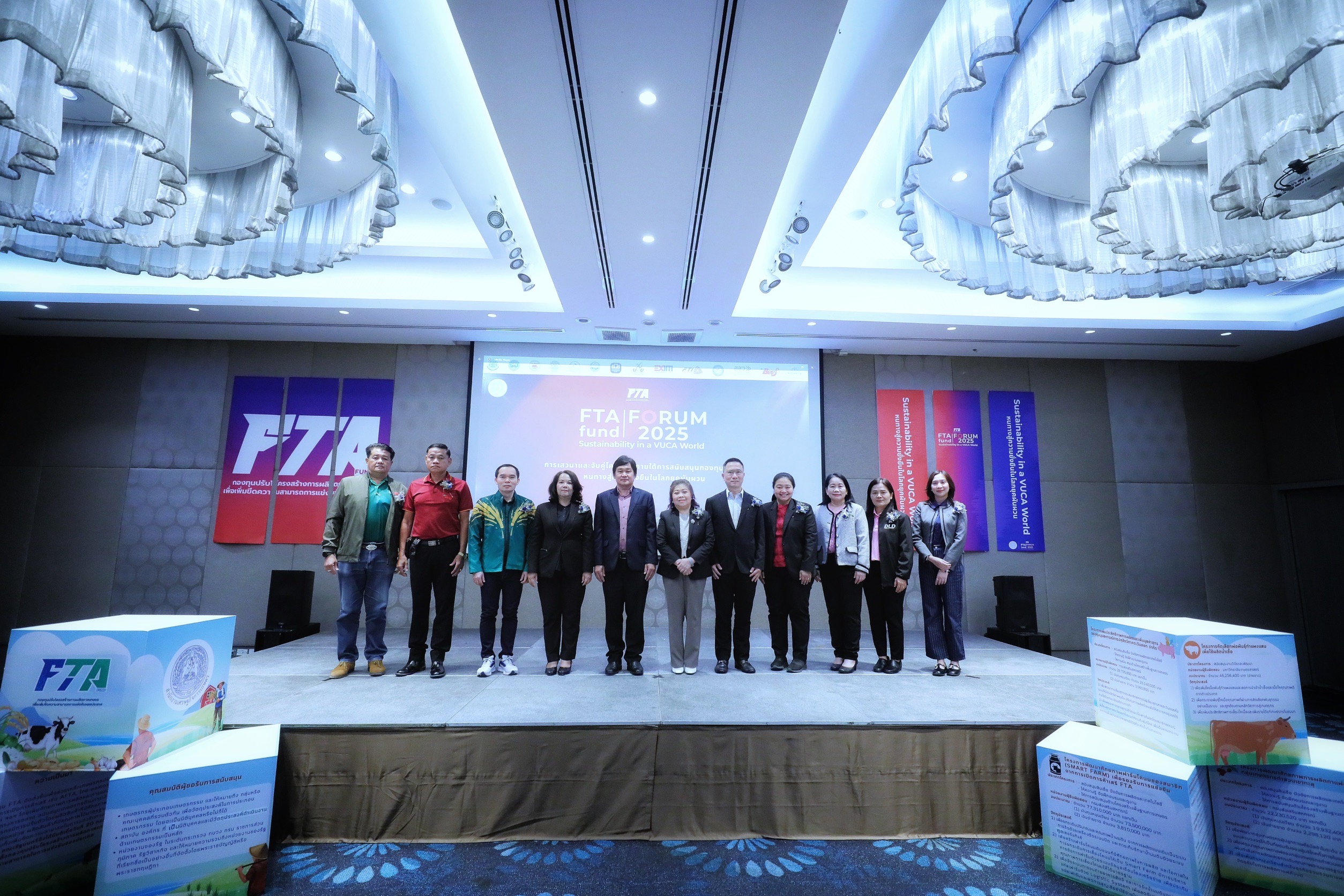 กองทุน FTA ผนึก 14 ภาคี เปิดเวทีใหญ่ S 10305863 0