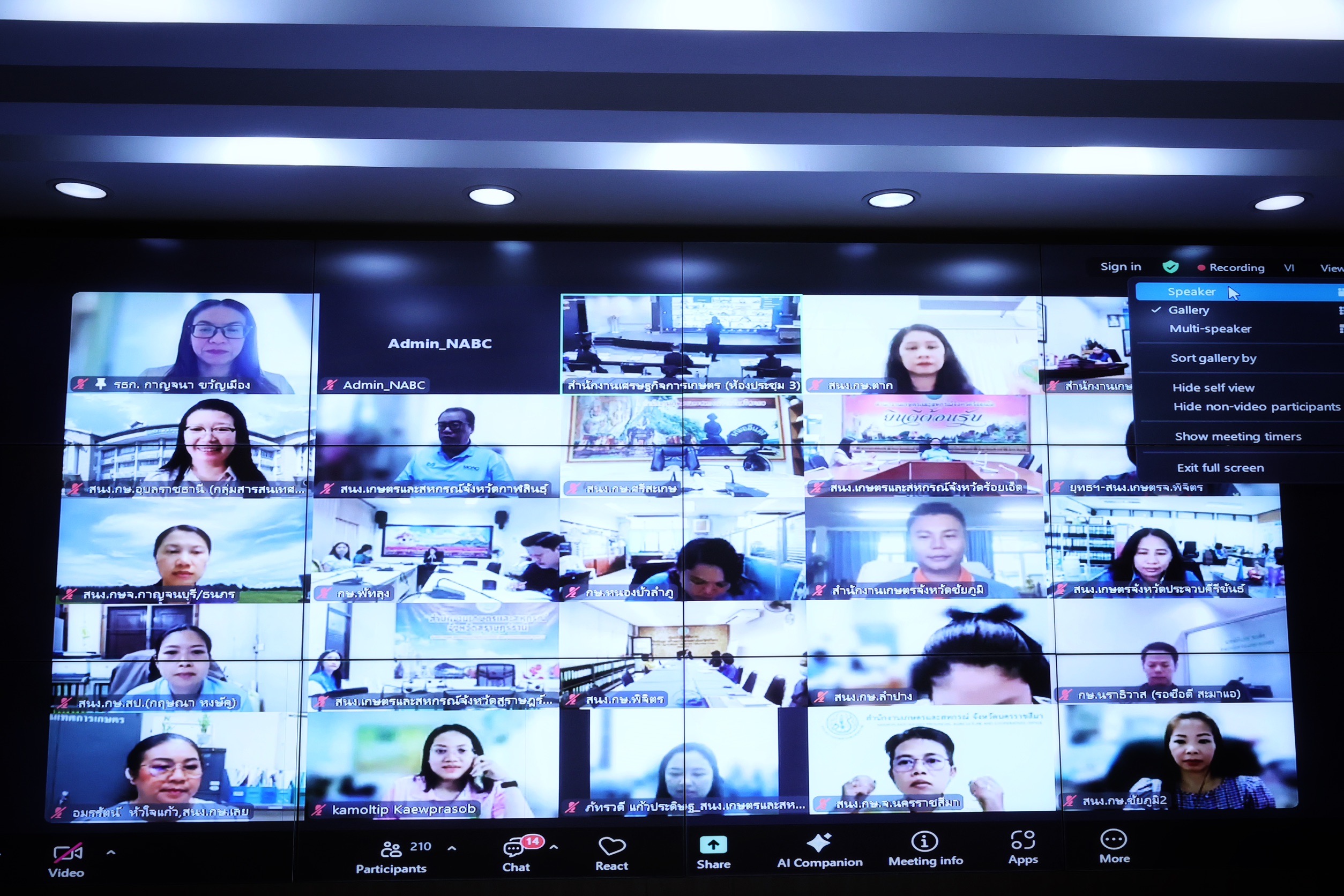 สศก. ขับเคลื่อน S 10313884 0