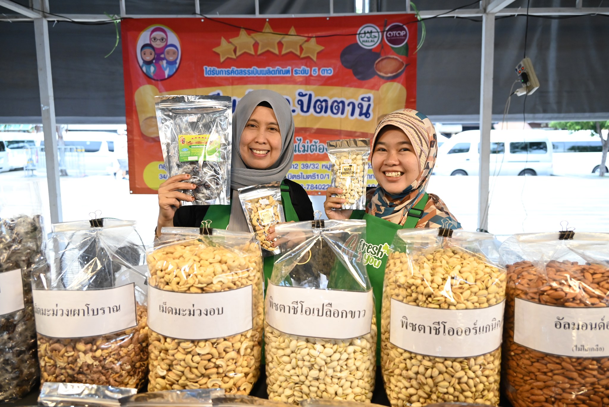 กรมส่งเสริมสหกรณ์ โชว์ผลงานเด่น มุ่งพัฒนาสหกรณ์ เกษตรกรเข้มแข็ง ด้วยนวัตกรรมและธรรมาภิบาล 7 S 136142920