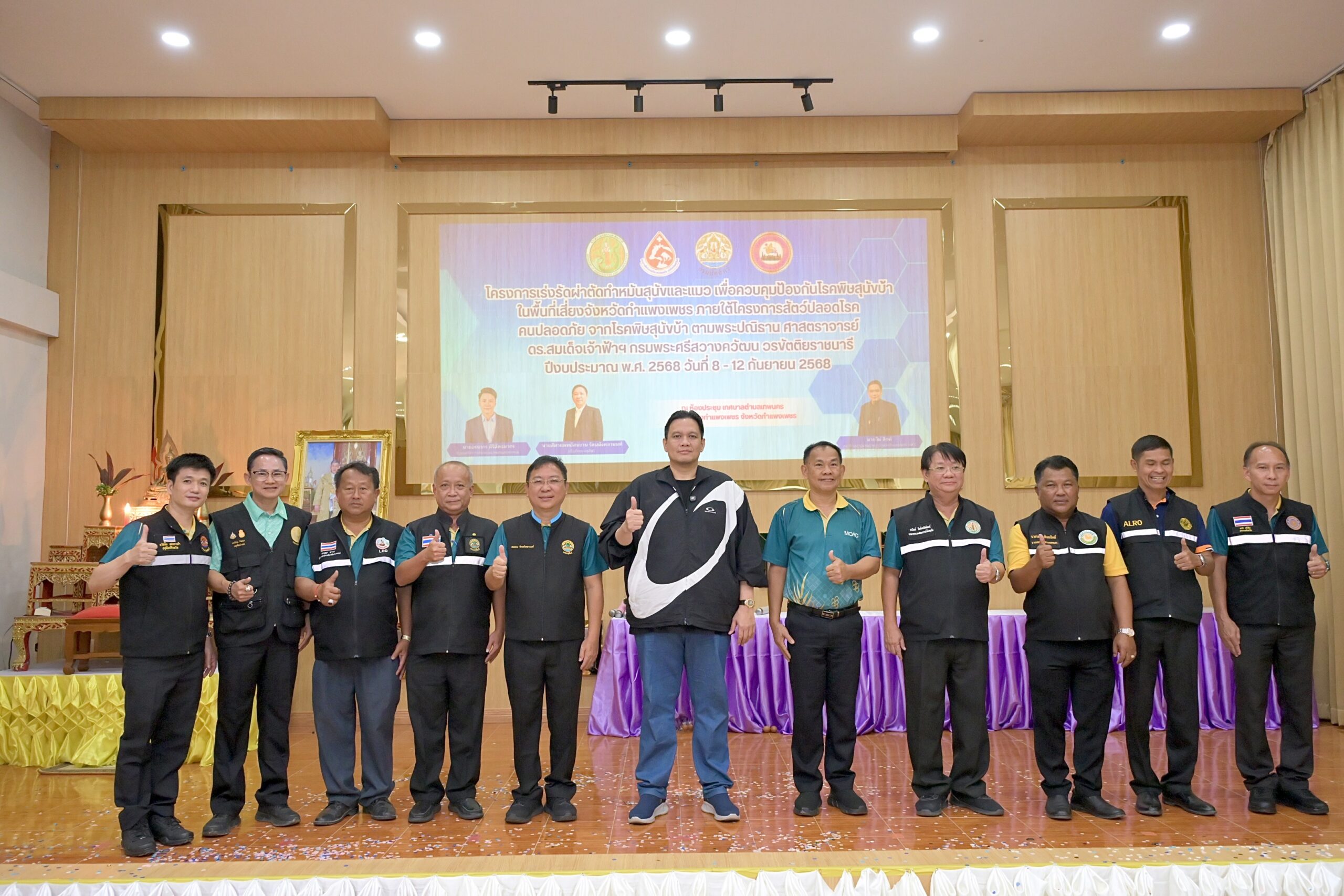 กรมปศุสัตว์เดินหน้าขับเคลื่อนโครงการเร่งรัดผ่าตัดทำหมันสุนัข–แมว คุมโรคพิษสุนัขบ้าในพื้นที่เสี่ยง จ.กำแพงเพชร ตามนโยบายของกระทรวงเกษตรและสหกรณ์ อย่างต่อเนื่อง เพื่อ S 15704220 scaled