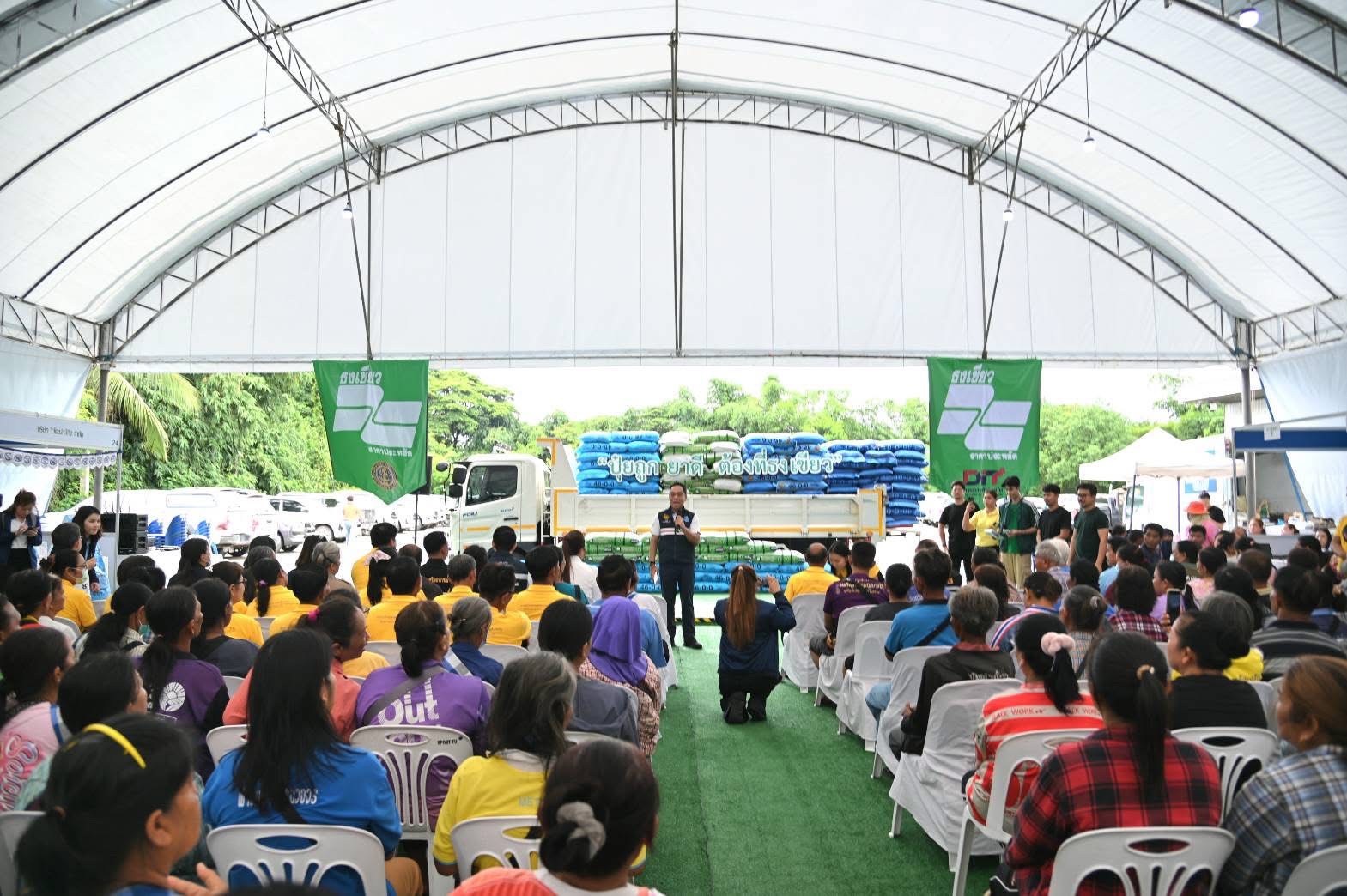 “DIT” ขนปุ๋ยถูก–ยาดี ธงเขียว บุกพิษณุโลก ลดสูงสุดกระสอบละ 200 บาท 8–9 ก.ย. นี้ คาดช่วยลดต้นทุนเกษตรกรกว่า 2 ล้านบาท 3 S 17170534