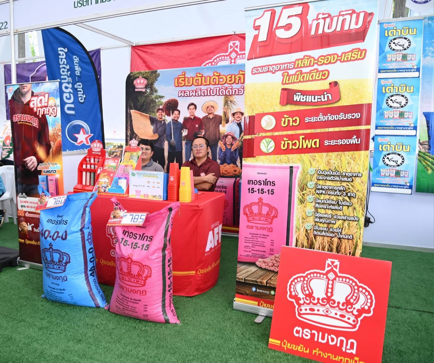 “DIT” ขนปุ๋ยถูก–ยาดี ธงเขียว บุกพิษณุโลก ลดสูงสุดกระสอบละ 200 บาท 8–9 ก.ย. นี้ คาดช่วยลดต้นทุนเกษตรกรกว่า 2 ล้านบาท 5 S 17170537