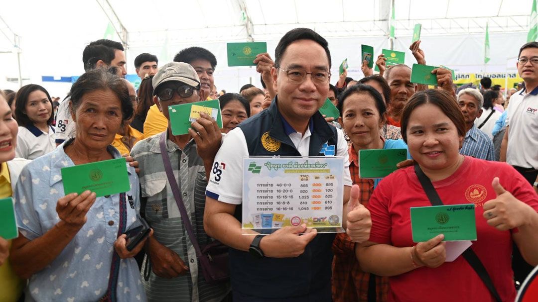 “DIT” ขนปุ๋ยถูก–ยาดี ธงเขียว บุกพิษณุโลก ลดสูงสุดกระสอบละ 200 บาท 8–9 ก.ย. นี้ คาดช่วยลดต้นทุนเกษตรกรกว่า 2 ล้านบาท 2 S 17170541