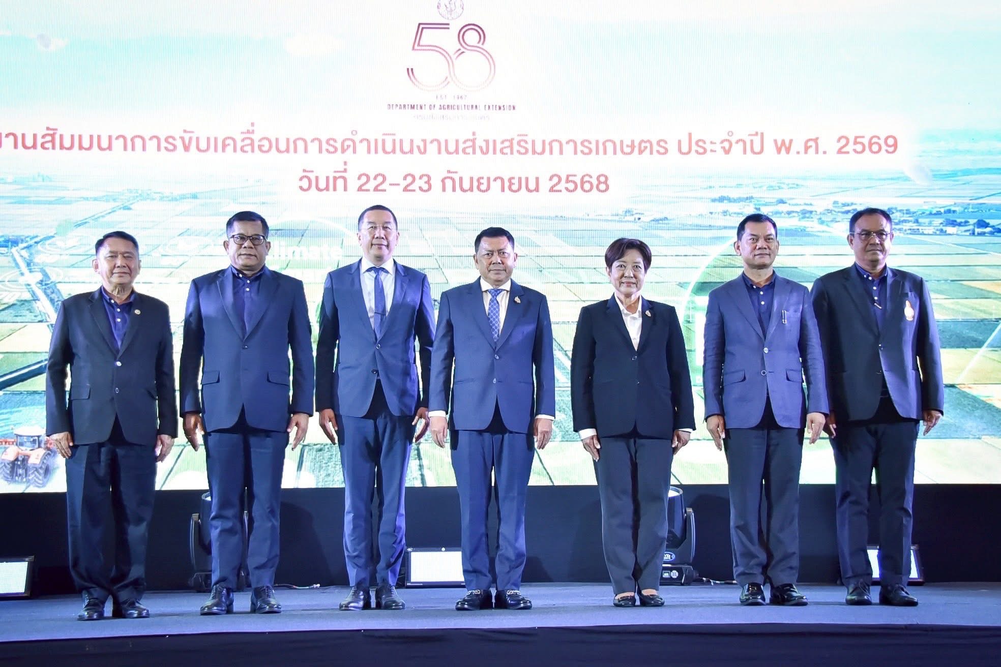 กรมส่งเสริมการเกษตร พร้อมขานรับนโยบายปี 2569มุ่งสู่ฉากทัศน์ใหม่ เกษตรเพื่อภูมิอากาศ 10 S 17662050