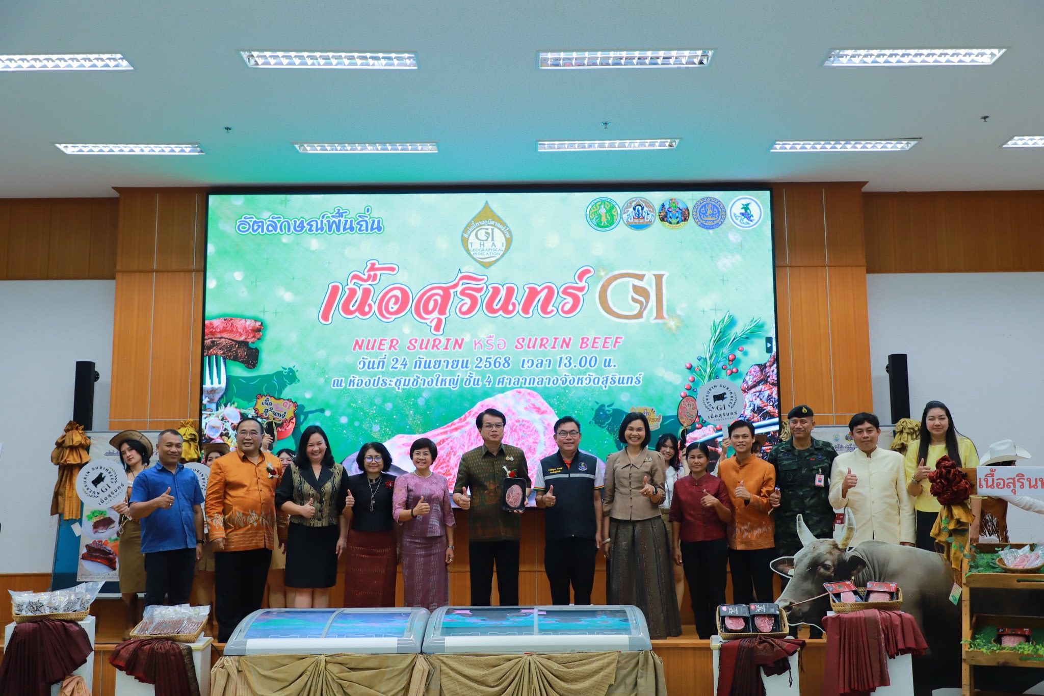 ผู้ว่าราชการจังหวัดสุรินทร์ เป็นประธานในงานเปิดตัว “เนื้อสุรินทร์” สิ่งบ่งชี้ทางภูมิศาสตร์ไทย (Geographical Indications : GI) 2 S 17719307