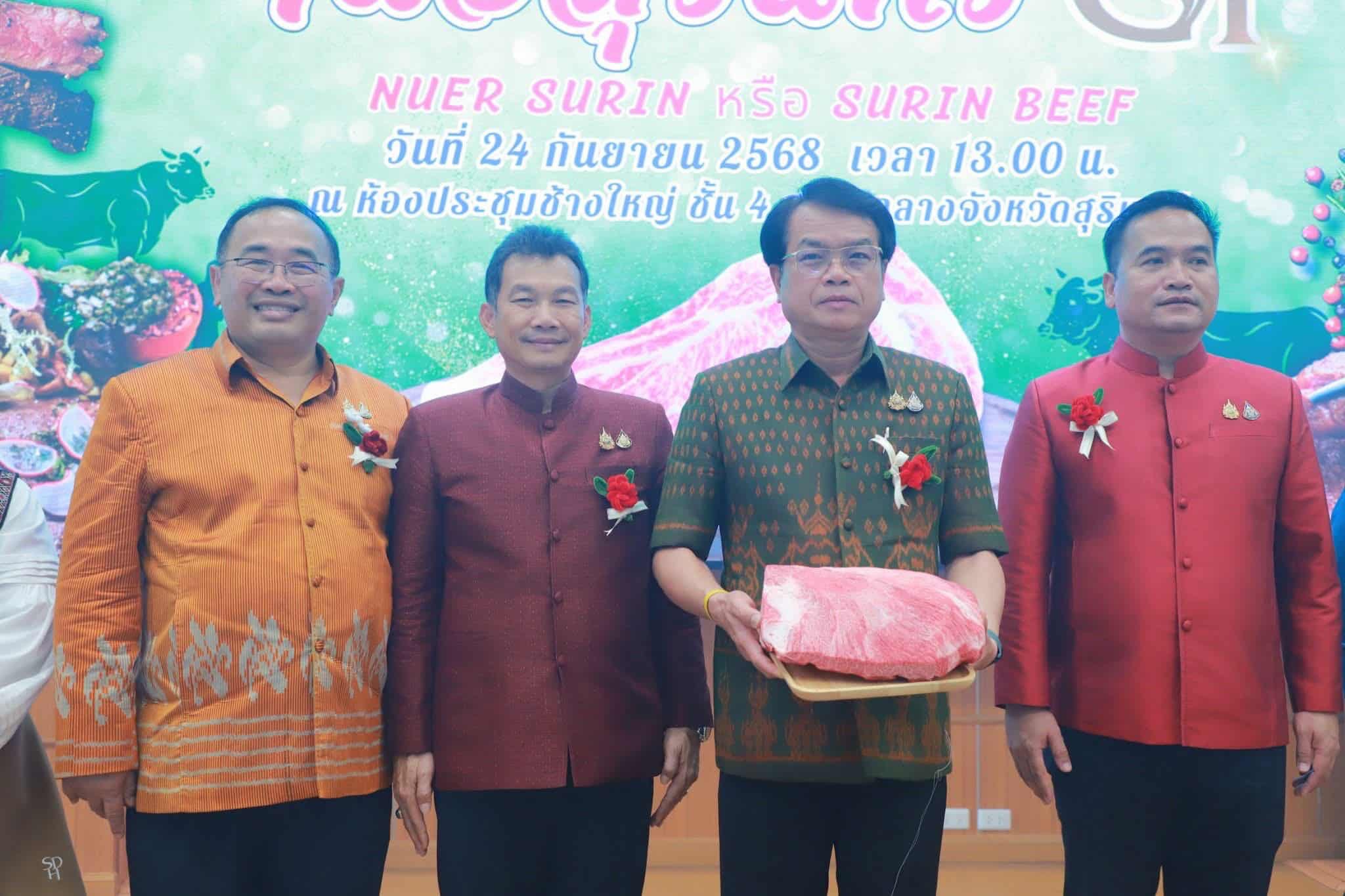 ผู้ว่าราชการจังหวัดสุรินทร์ เป็นประธานในงานเปิดตัว “เนื้อสุรินทร์” สิ่งบ่งชี้ทางภูมิศาสตร์ไทย (Geographical Indications : GI) 9 S 17719319