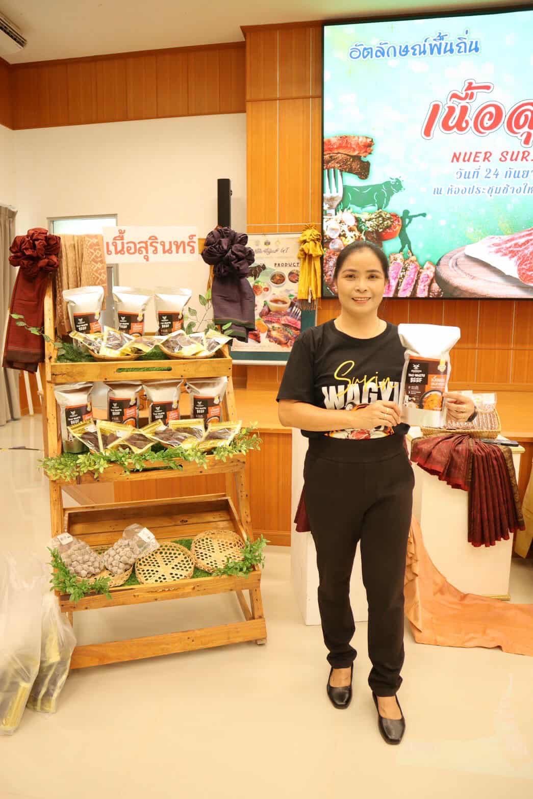 ผู้ว่าราชการจังหวัดสุรินทร์ เป็นประธานในงานเปิดตัว “เนื้อสุรินทร์” สิ่งบ่งชี้ทางภูมิศาสตร์ไทย (Geographical Indications : GI) 10 S 17719320