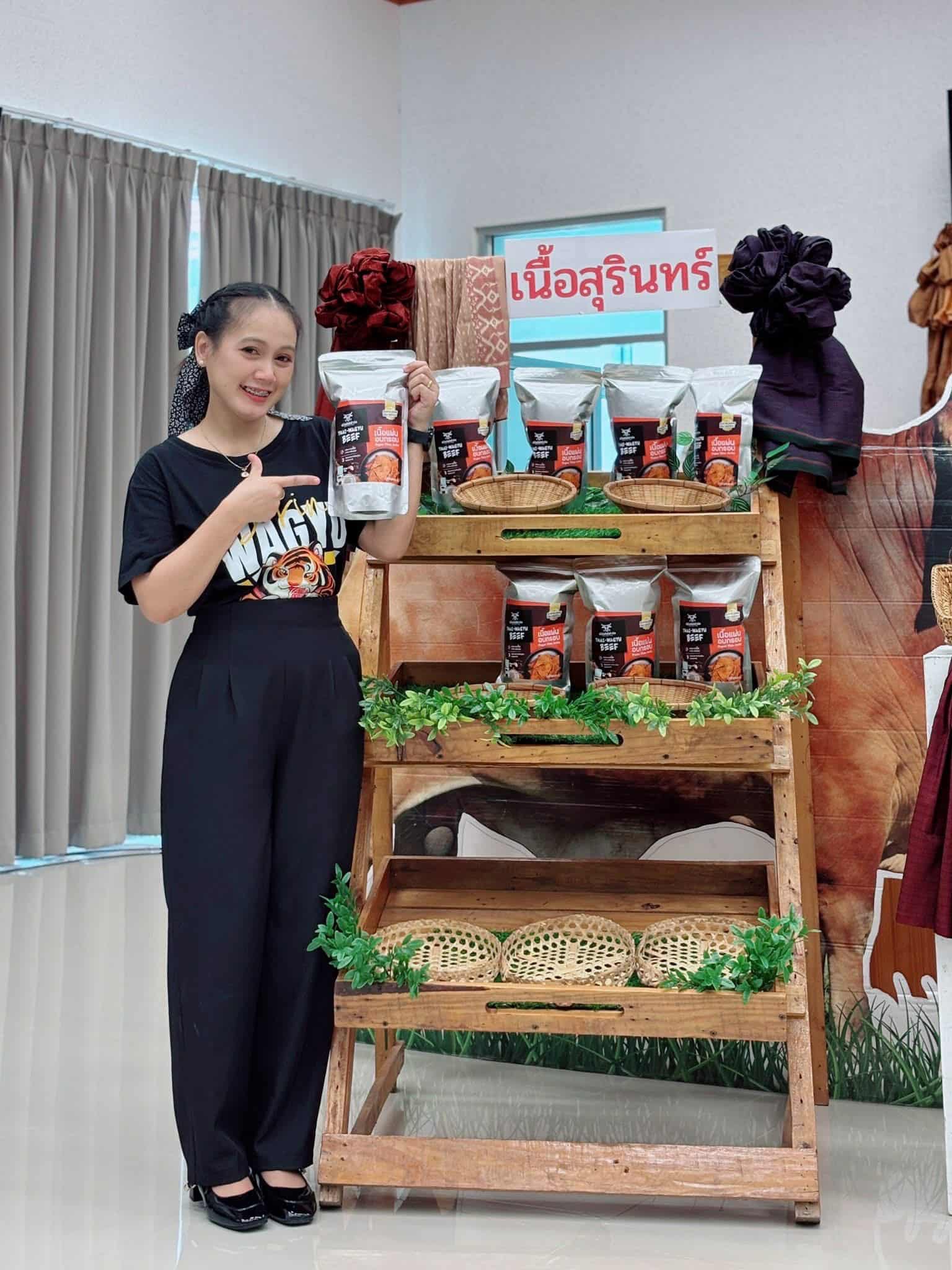 ผู้ว่าราชการจังหวัดสุรินทร์ เป็นประธานในงานเปิดตัว “เนื้อสุรินทร์” สิ่งบ่งชี้ทางภูมิศาสตร์ไทย (Geographical Indications : GI) 11 S 17719321