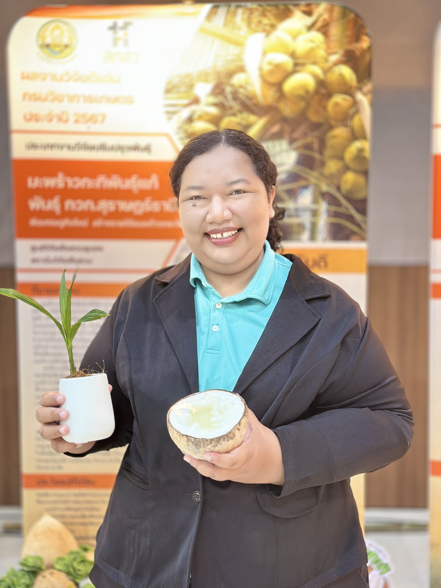 มะพร้าวกะทิพันธุ์แท้100%พันธุ์ กวก.สุราษฎร์ธานี 1พืชเศรษฐกิจใหม่ สร้างรายได้แบบก้าวกระโดด 2 S 17858575