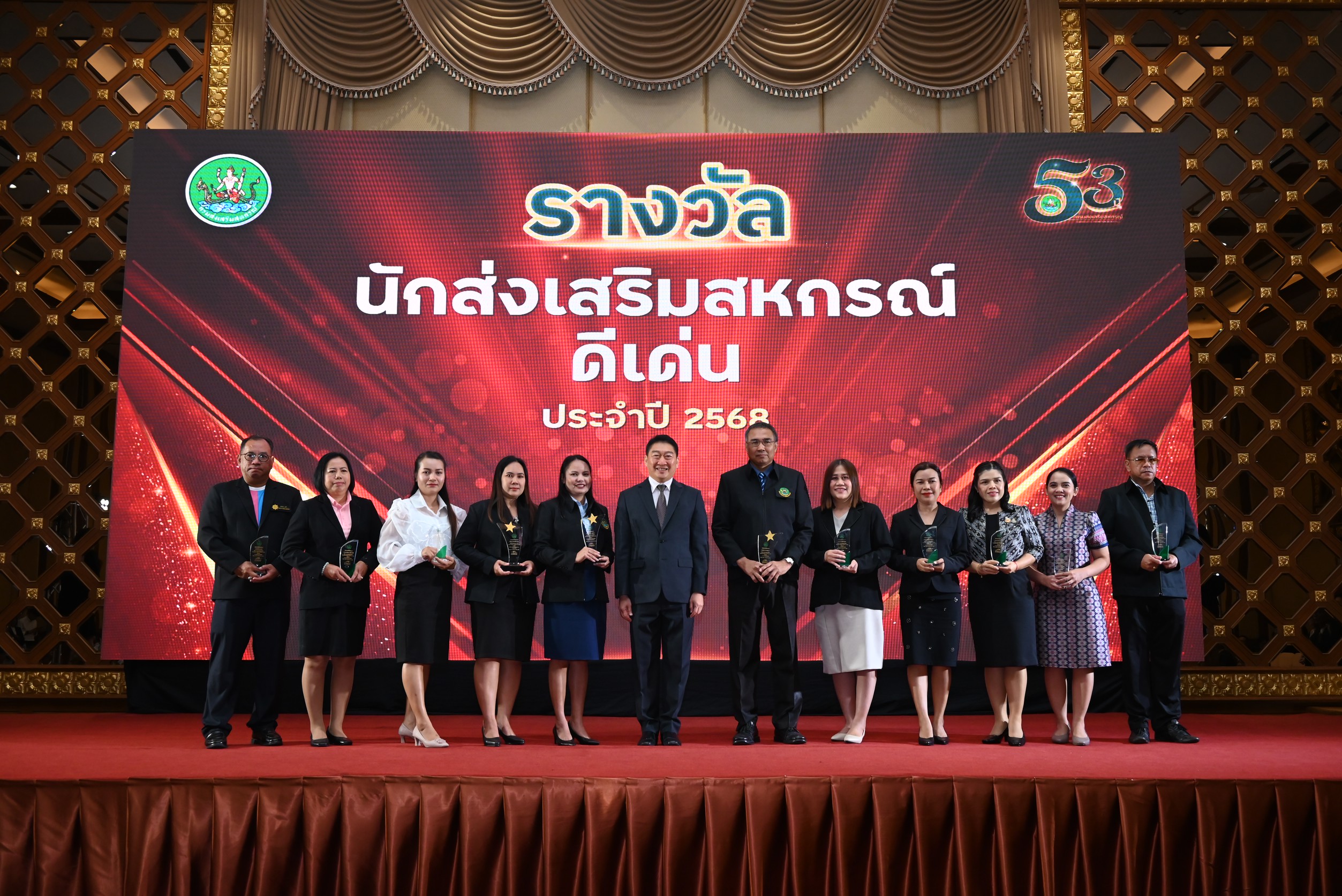 53 ปี กรมส่งเสริมสหกรณ์ เดินหน้ายกระดับศักยภาพบุคลากรสหกรณ์ร่วมสร้างความเข้มแข็งแก่สหกรณ์ไทยอย่างยั่งยืน 7 S 2162757