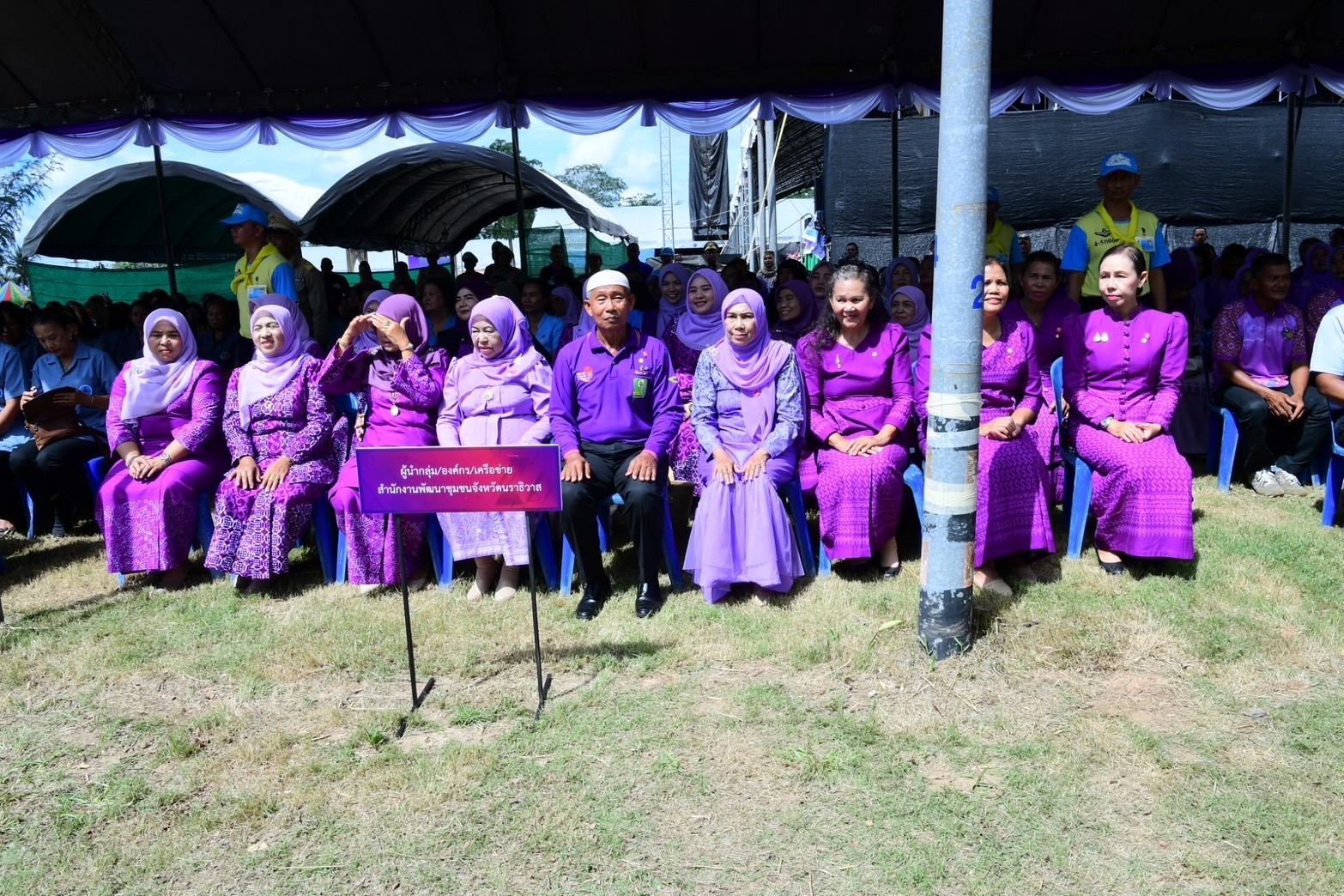 สมเด็จพระกนิษฐาธิราชเจ้า กรมสมเด็จพระเทพรัตนราชสุดาฯ สยามบรมราชกุมารี เสด็จฯ เป็นองค์ประธานเปิดงานวันลองกอง “ของดีเมืองนรา” ครั้งที่ 48 10 S 21741591