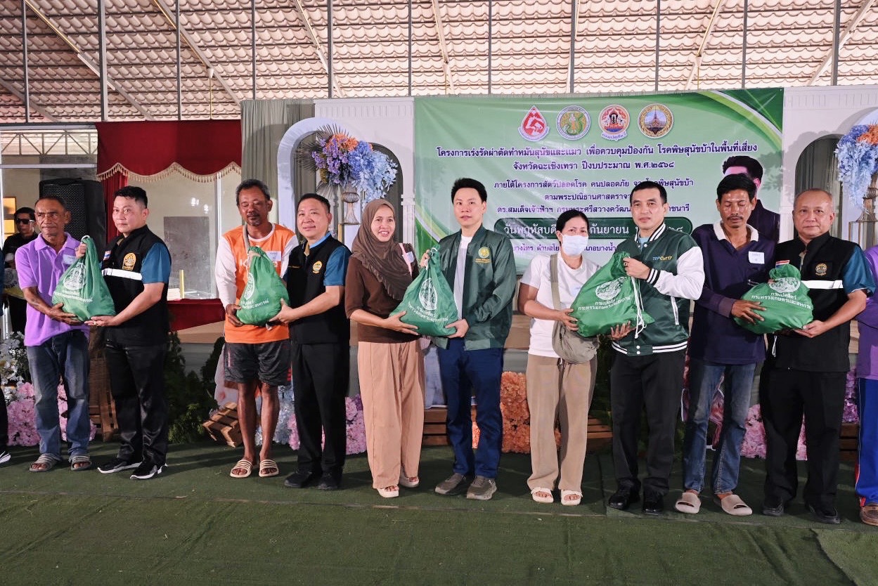 “รมว.อรรถกร” ลุย ฉะเชิงเทรา ทำหมันสุนัข-แมว คุมโรคพิษสุนัขบ้า สร้างความปลอดภัยให้ ปชช. ส่งเสริมสวัสดิภาพสัตว์ ตั้งเป้าขยายผลโครงการเพิ่ม 30% 4 S 21848172