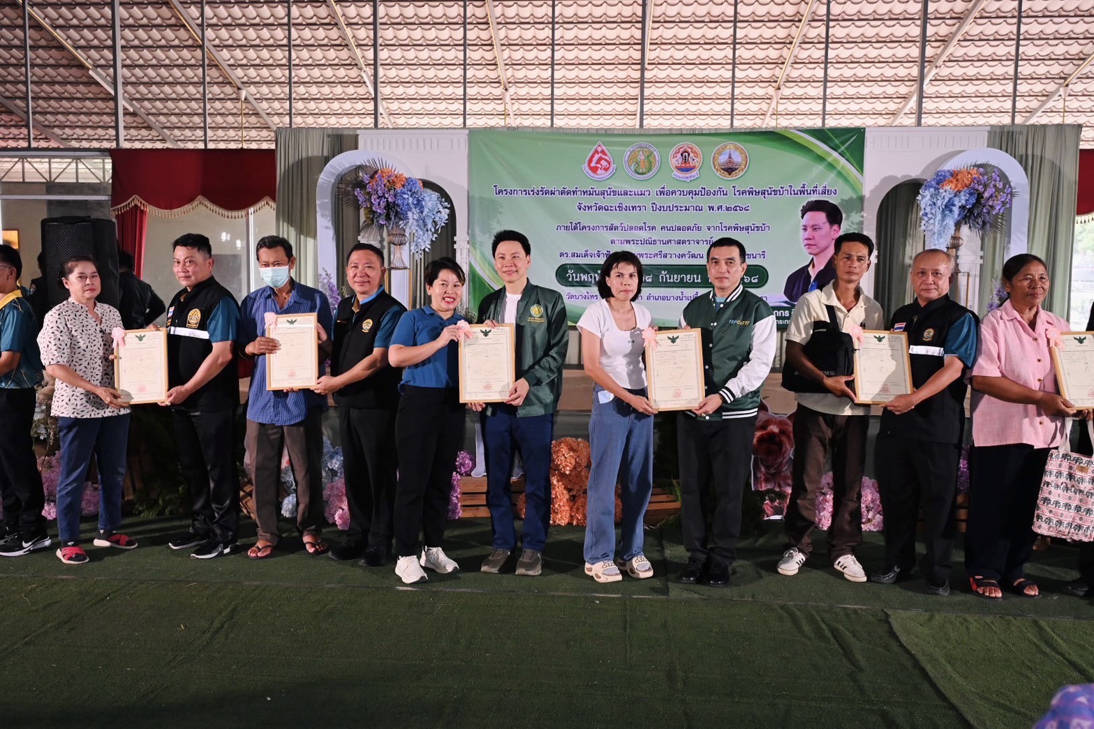 “รมว.อรรถกร” ลุย ฉะเชิงเทรา ทำหมันสุนัข-แมว คุมโรคพิษสุนัขบ้า สร้างความปลอดภัยให้ ปชช. ส่งเสริมสวัสดิภาพสัตว์ ตั้งเป้าขยายผลโครงการเพิ่ม 30% 8 S 21848173