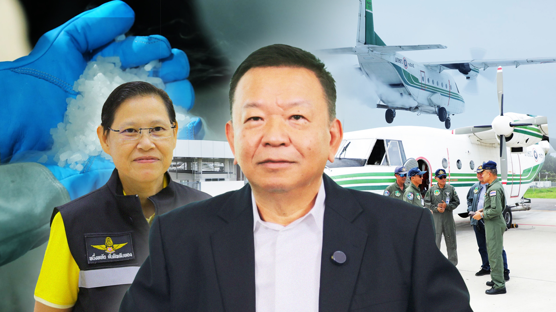 ฝุ่นพิษ ฝนแล้ง ฝนขาดช่วง S 26673236