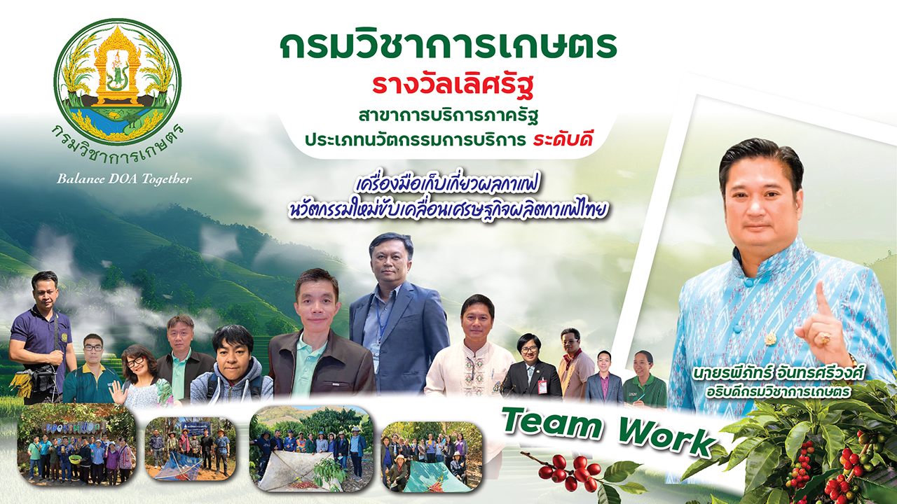 “เลิศรัฐ S 27410458