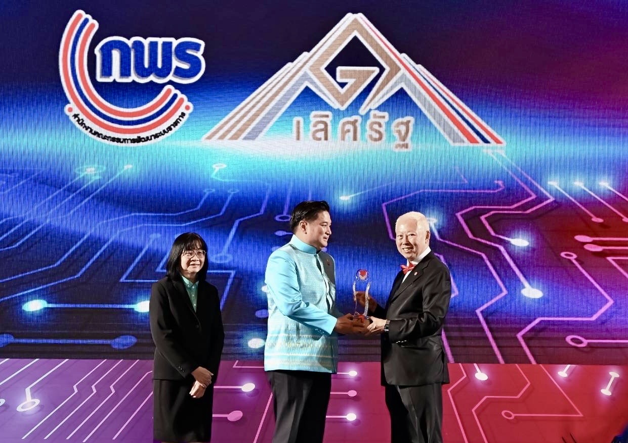 “เลิศรัฐ S 27410570