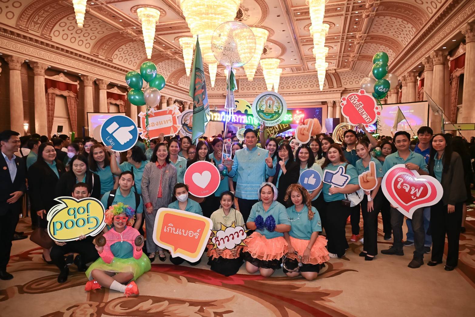 “เลิศรัฐ S 27410574